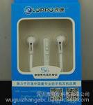 金属面条耳机带麦 深圳青雅妮科技直供的听觉利器