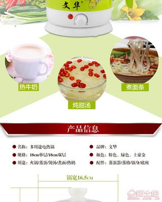 迷你电炖杯 学生宿舍里的多功能烹饪伴侣